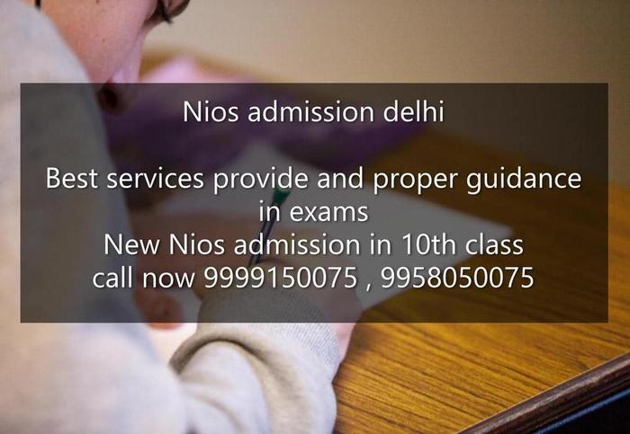nios 10th admission delhi